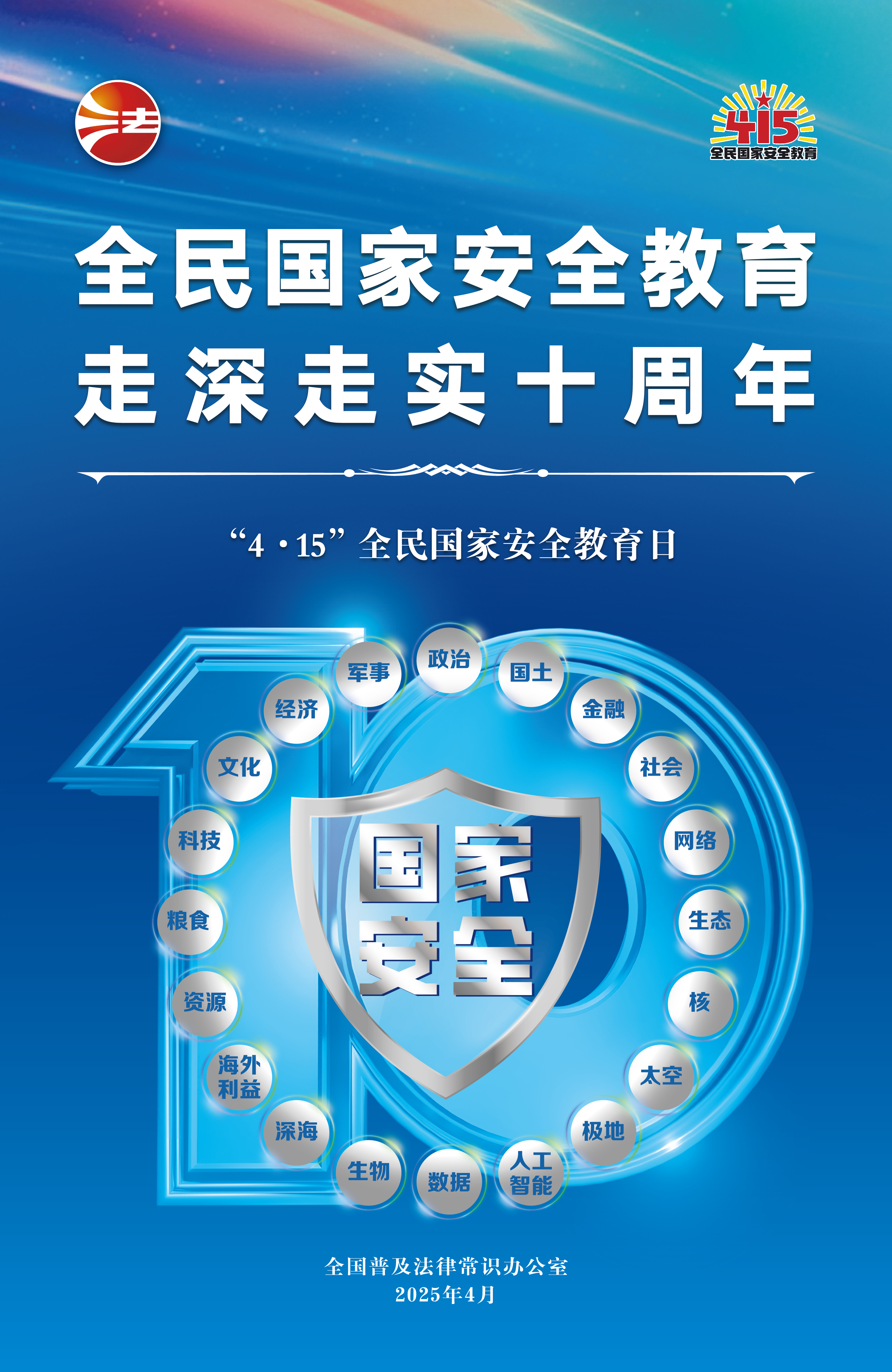 f85f3f2f6b4033674c98b9ed5b9745a.jpg